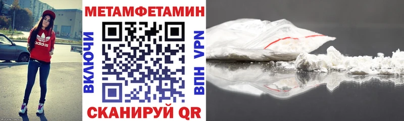 АМФЕТАМИН 97% darknet как зайти Рыбное