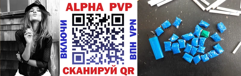 OMG вход  Рыбное  Альфа ПВП кристаллы 
