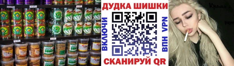 ОМГ ОМГ ONION купить наркоту Рыбное Еда ТГК марихуана