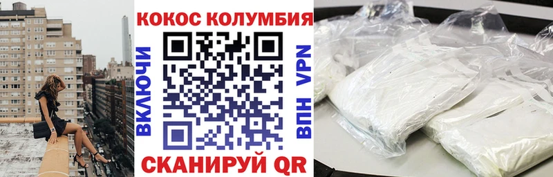 КОКАИН FishScale Рыбное