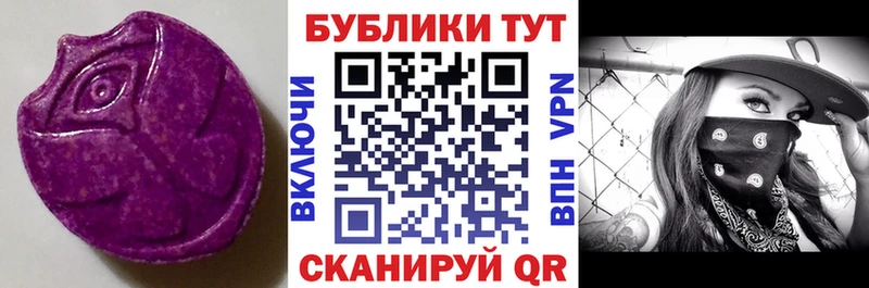 где купить наркоту  Рыбное  shop формула  Ecstasy Punisher 