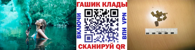 ГАШ хэш  Рыбное 