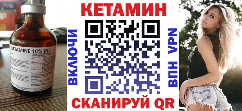 Кетамин VHQ  KRAKEN ТОР  Рыбное 