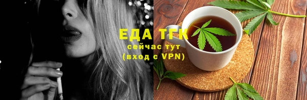 ALPHA-PVP Абдулино