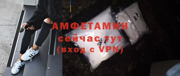 прущая мука Покровск