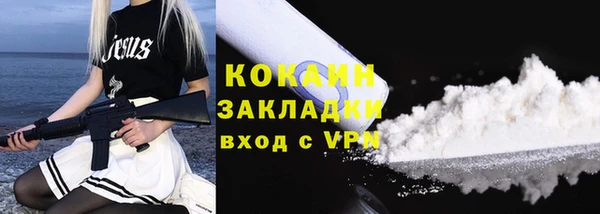 ALPHA-PVP Абдулино