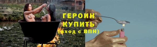 прущие грибы Абинск