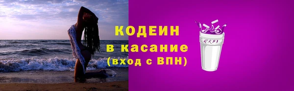 ALPHA-PVP Абдулино