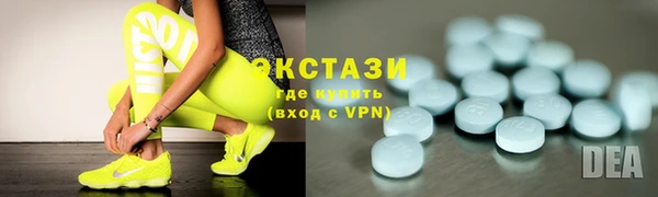 ALPHA-PVP Абдулино