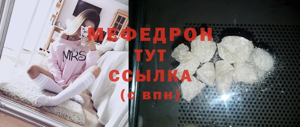 ешки Абаза