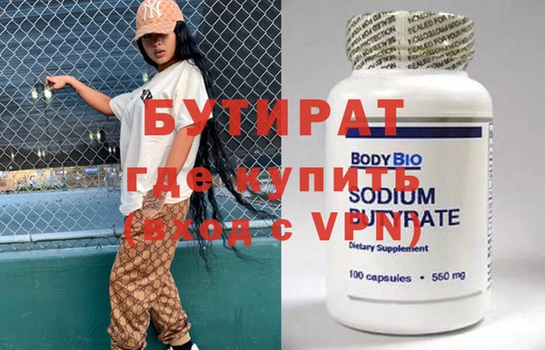 прущие грибы Абинск