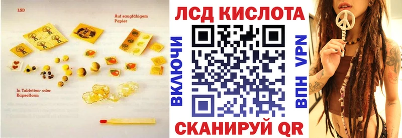 ЛСД экстази ecstasy  как найти наркотики  Рыбное 