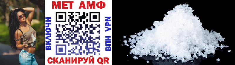 блэк спрут рабочий сайт  Рыбное  это клад  Метамфетамин винт 