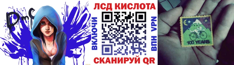 Марки N-bome 1500мкг  МЕГА ONION  Рыбное  купить наркоту 