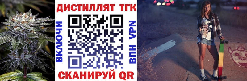закладка  кракен   ТГК THC oil  площадка Telegram  Рыбное 