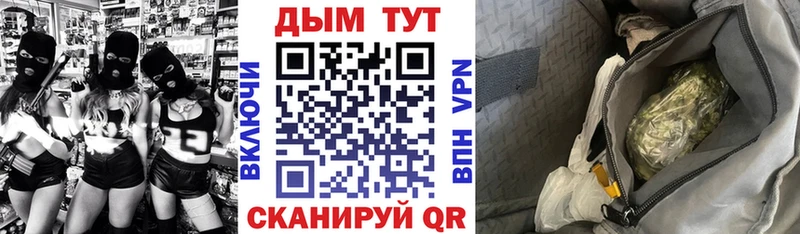 Бошки марихуана план  Рыбное 